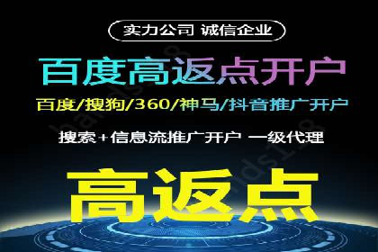 深入解析：信息流广告的制作与投放全流程