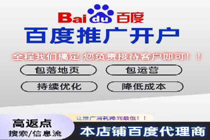 百度广告计费规则解析与实战案例